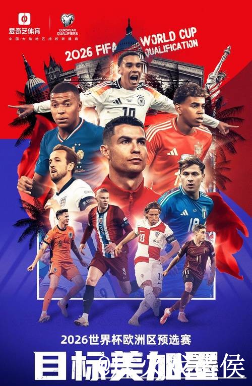 全面解析世界杯预测教程与热门策略